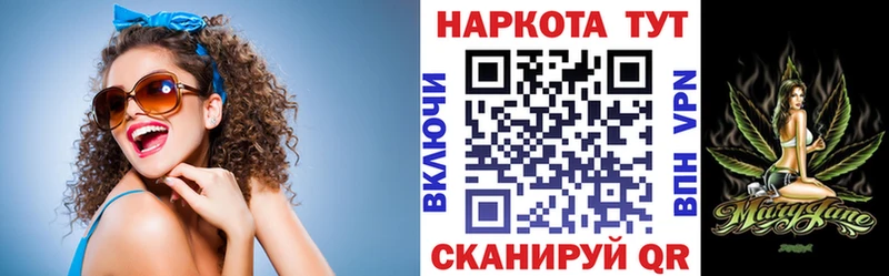 Купить закладку Канаш Cocaine  МЕТАДОН  АМФЕТАМИН  Конопля  А ПВП 