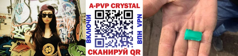 А ПВП VHQ хочу наркоту Канаш