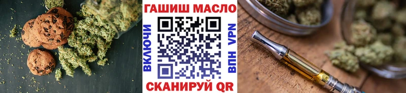 OMG   Канаш  Cannafood марихуана 
