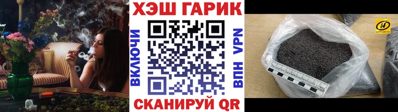 купить наркотик  Канаш  ГАШИШ hashish 