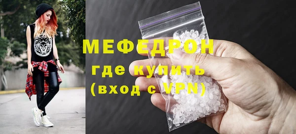 мяу мяу мука Бородино