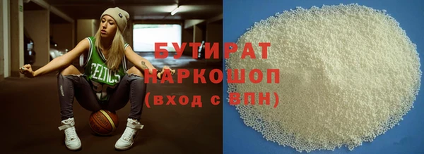 шишки Верхний Тагил