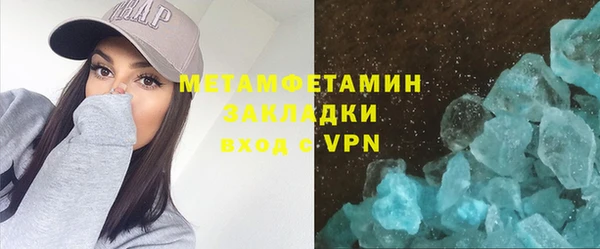 прущий лед Бугульма