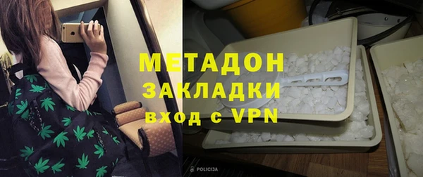 apvp Бронницы