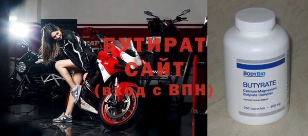 прущий лед Бугульма