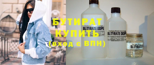 прущий лед Бугульма