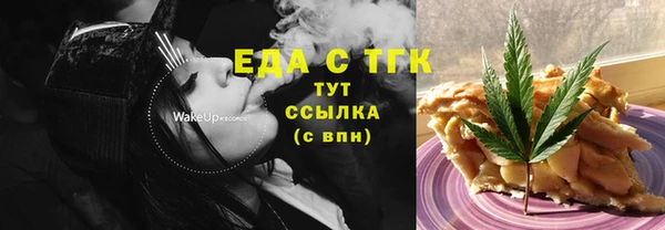 прущий лед Бугульма