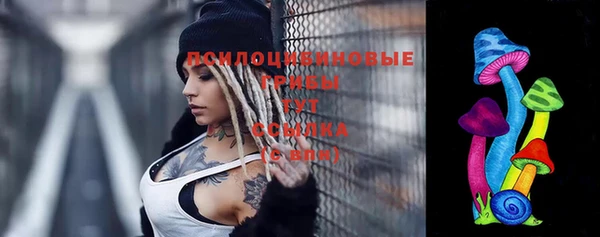 эйфоретик Верхнеуральск