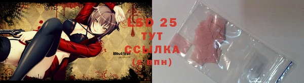 apvp Бронницы