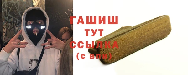 мяу мяу мука Бородино