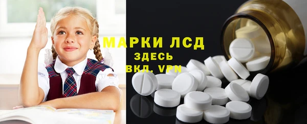 прущий лед Бугульма