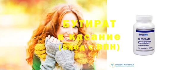 apvp Бронницы