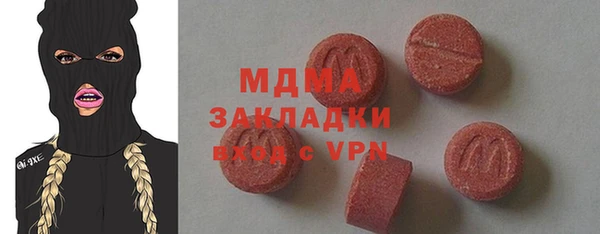 мяу мяу мука Бородино