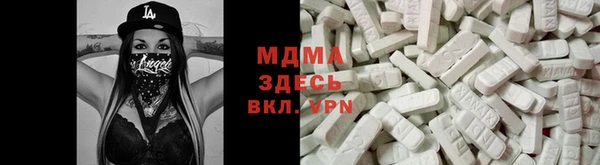 apvp Бронницы