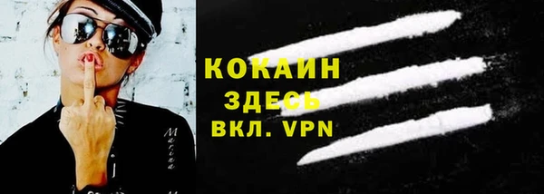 прущий лед Бугульма