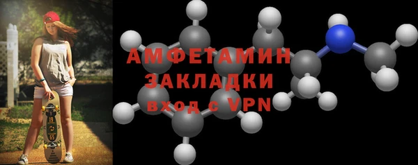 мяу мяу мука Бородино