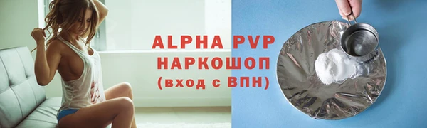 прущий лед Бугульма