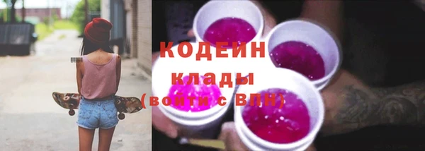 apvp Бронницы