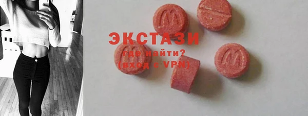 прущий лед Бугульма