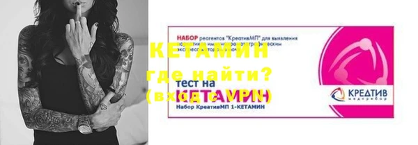 мяу мяу мука Бородино