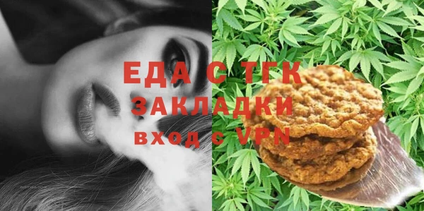 прущий лед Бугульма