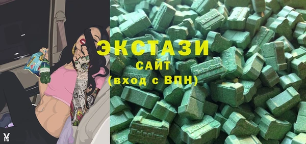 эйфоретик Верхнеуральск