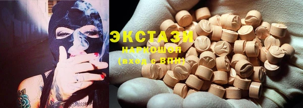 мяу мяу мука Бородино