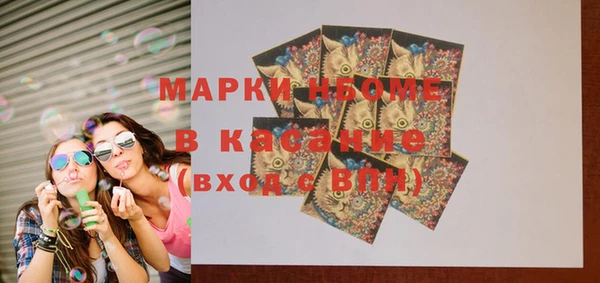 apvp Бронницы