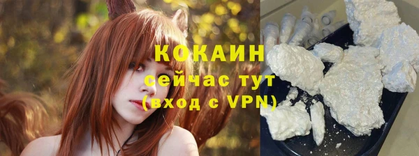 apvp Бронницы