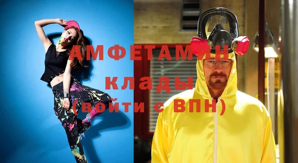 мяу мяу мука Бородино