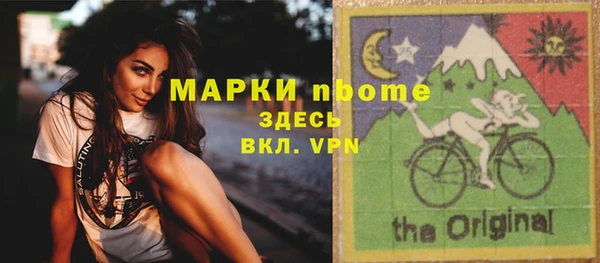 apvp Бронницы