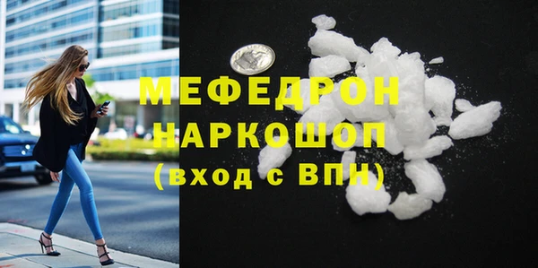apvp Бронницы