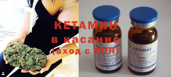 мяу мяу мука Бородино