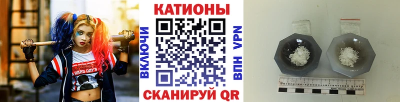Меф кристаллы  mega   Канаш  наркота 