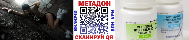 Метадон мёд  Канаш 