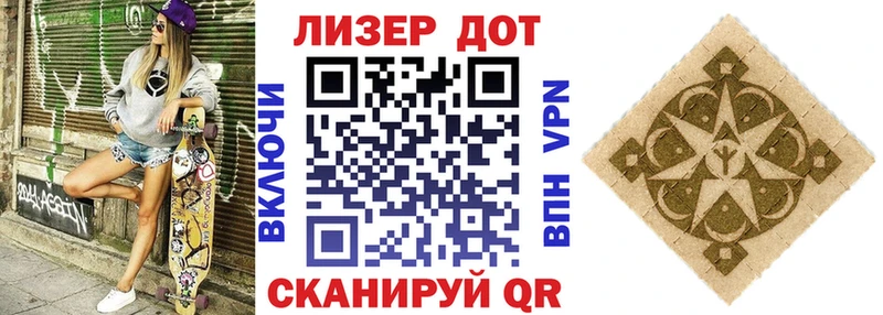 Марки 25I-NBOMe 1,5мг  Канаш 